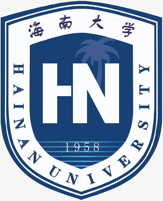 海南大學(xué)